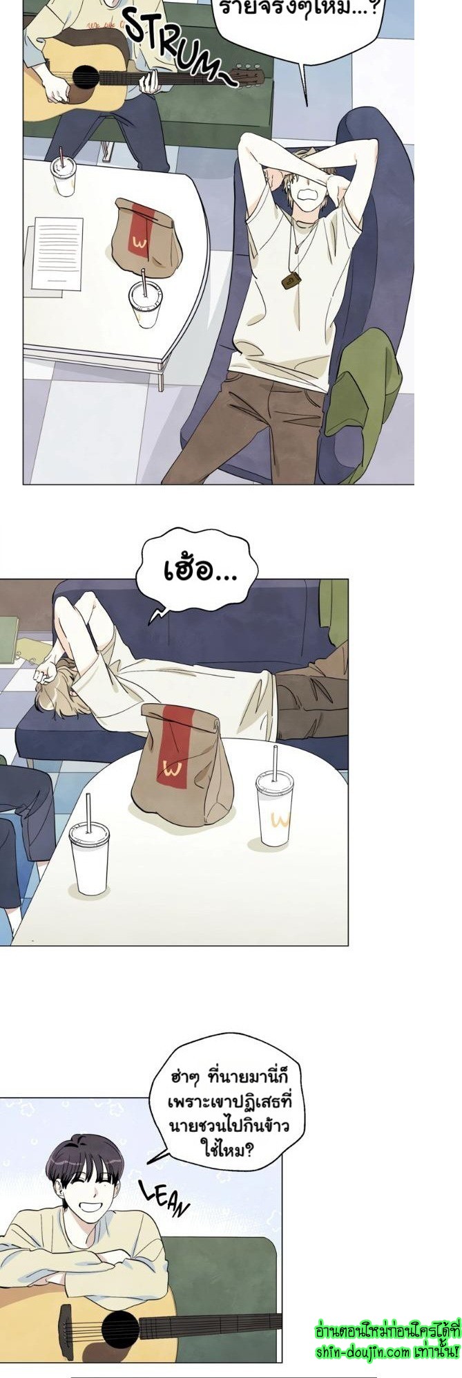 I want to go see the stars EP 3